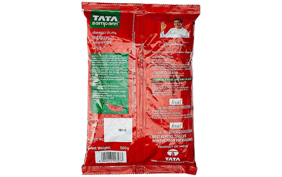 Tata Sampann Naturally Rich Chilli Powder    Pack  500 grams